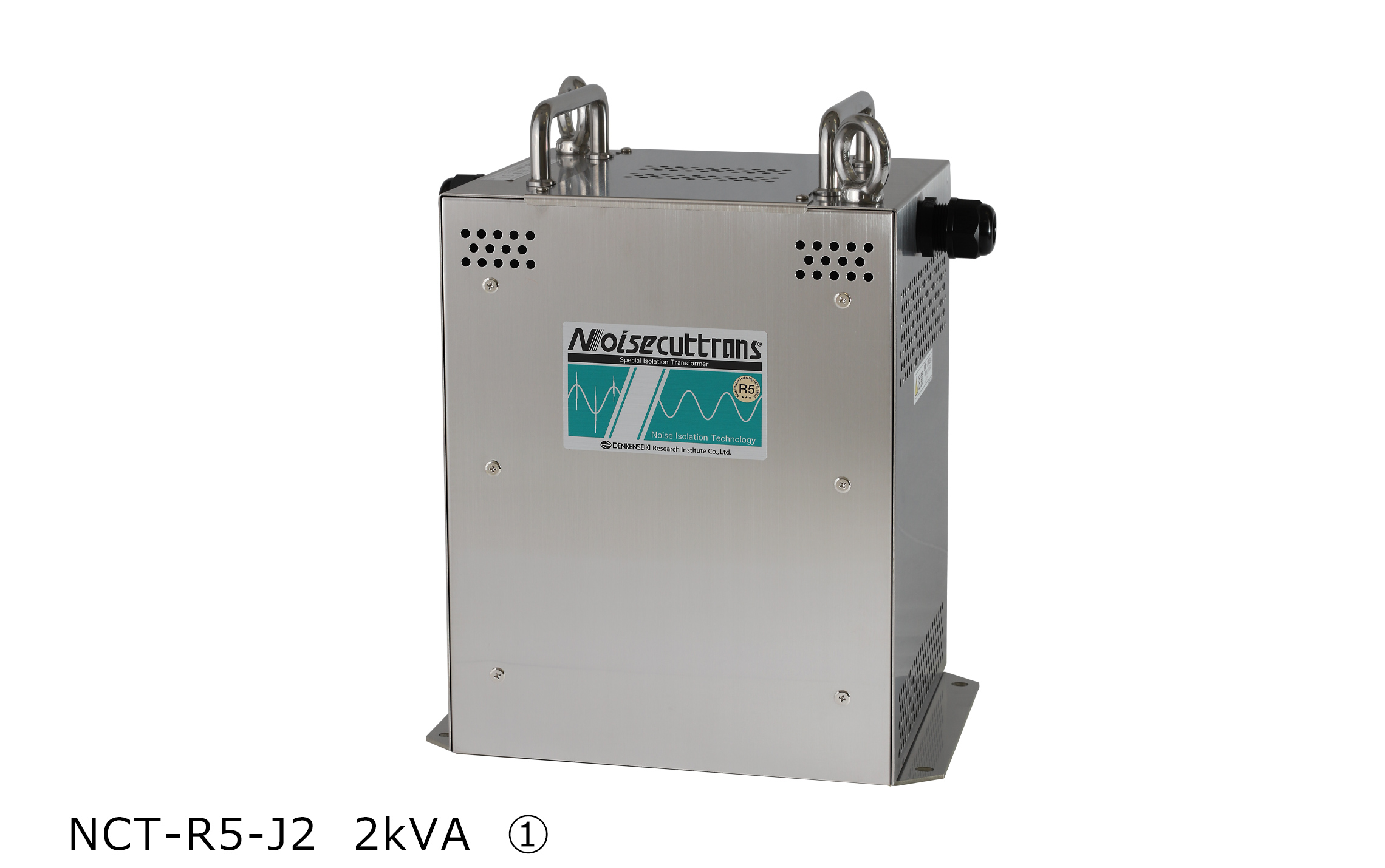 ノイズカットトランス　NCTーR5ーJ2型