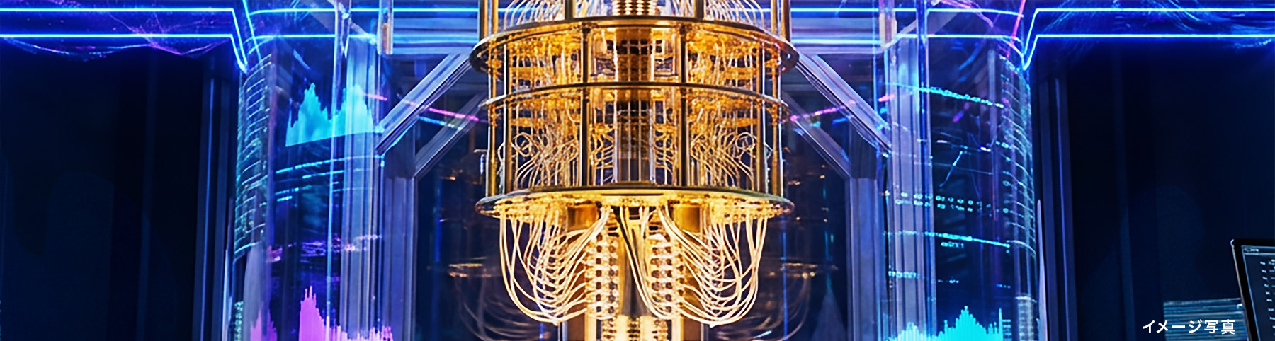 量子コンピュータイメージ